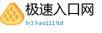 新澳门天天免费精准大全谜语如777888精准管家婆四肖